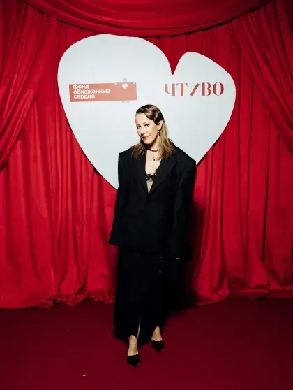 "Мыла полки у него в квартире". Ксения Собчак вспомнила о романе с режиссёром Эдуардом Бояковым