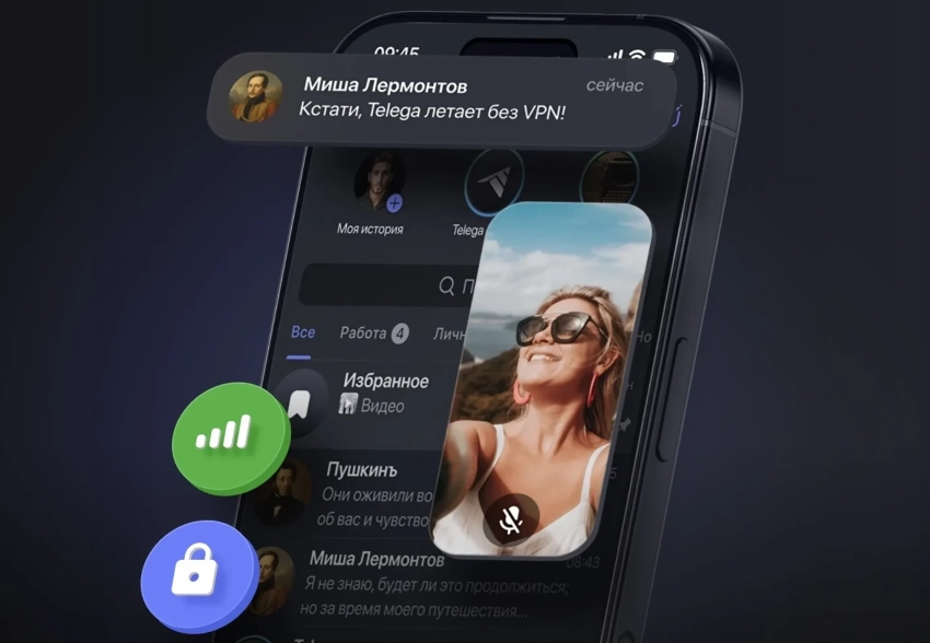 Для россиян сделали "Телегу" — выглядит и работает как Telegram, но Роскомнадзор спокоен