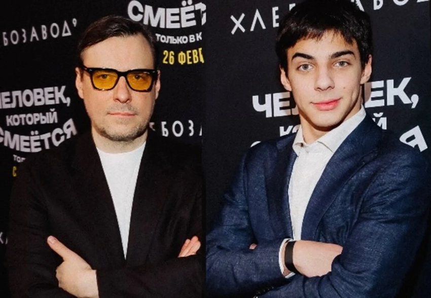 Евгений Цыганов с сыном и дочерью от Ирины Леоновой, Тимур Родригез и Катя Кабак на премьере фильма "Человек, который смеётся"