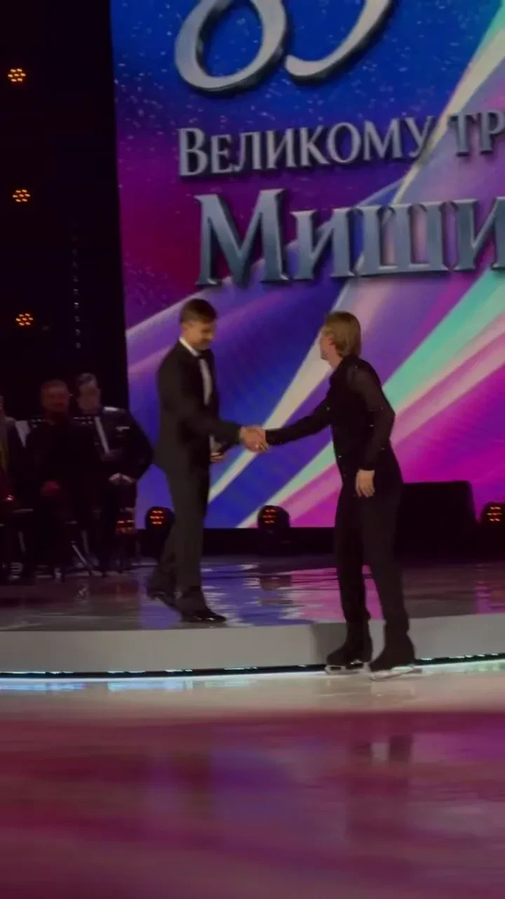 "Исторический момент через 24 года". Бывшие соперники Евгений Плющенко и Алексей Ягудин встретились на льду